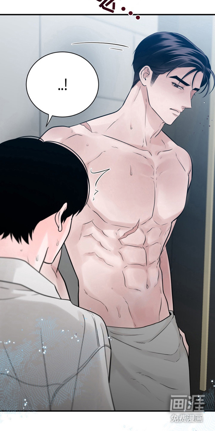 忠犬狂欢第44话图