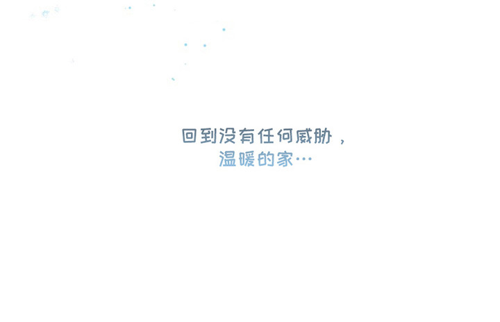 忠犬狂欢第44话图