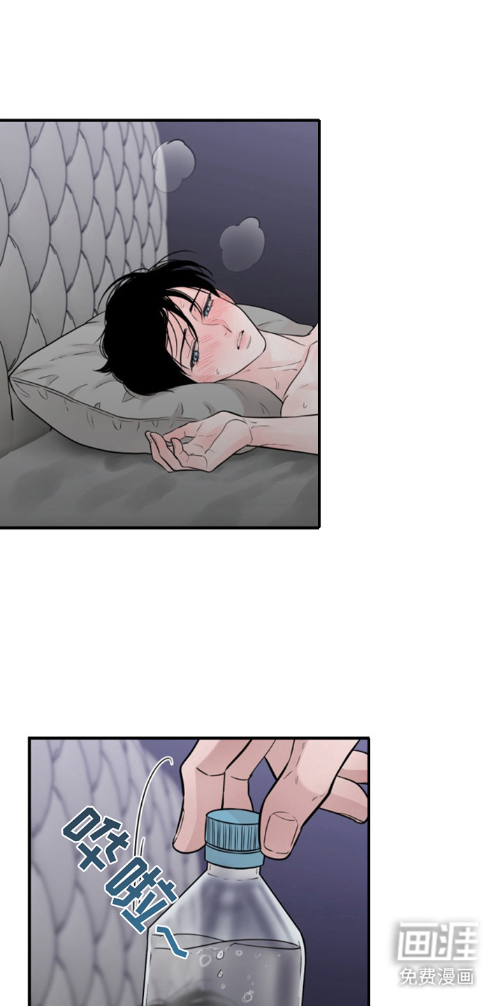 忠犬狂欢第45话图