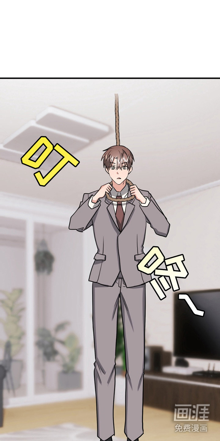 忠犬狂欢第49话图