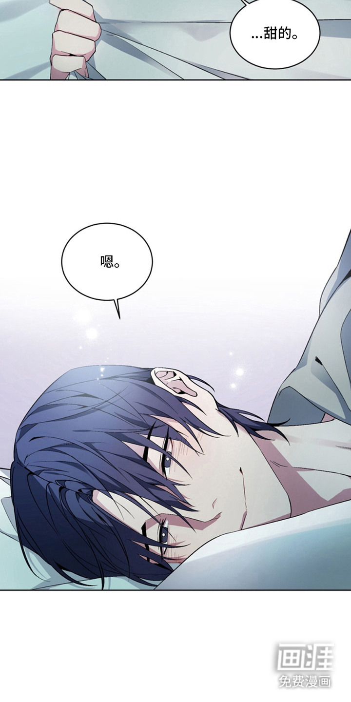 忠犬狂欢第8话图