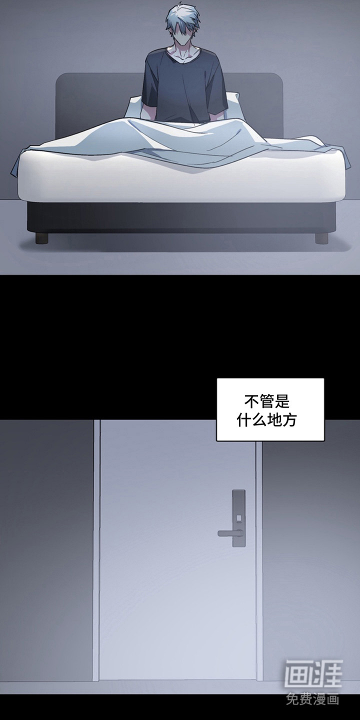 忠犬狂欢第9话图