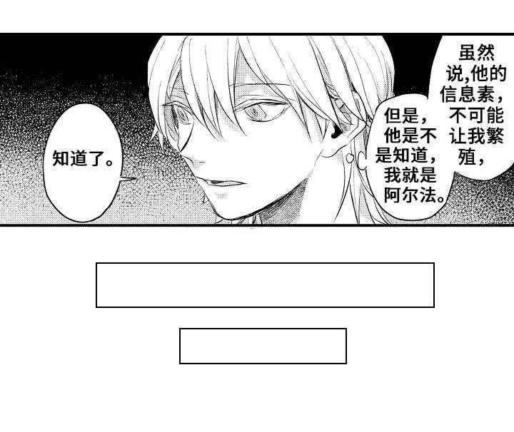 再见了恋人第14话图