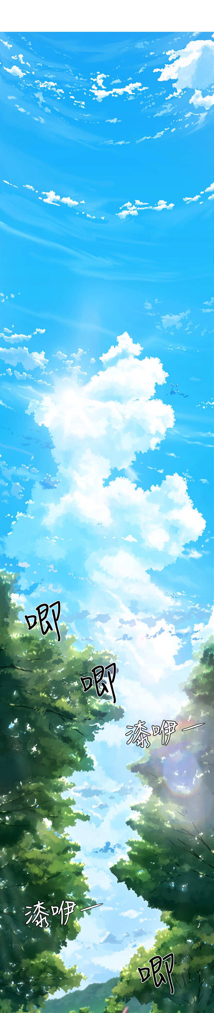 昼夜深处第1话图