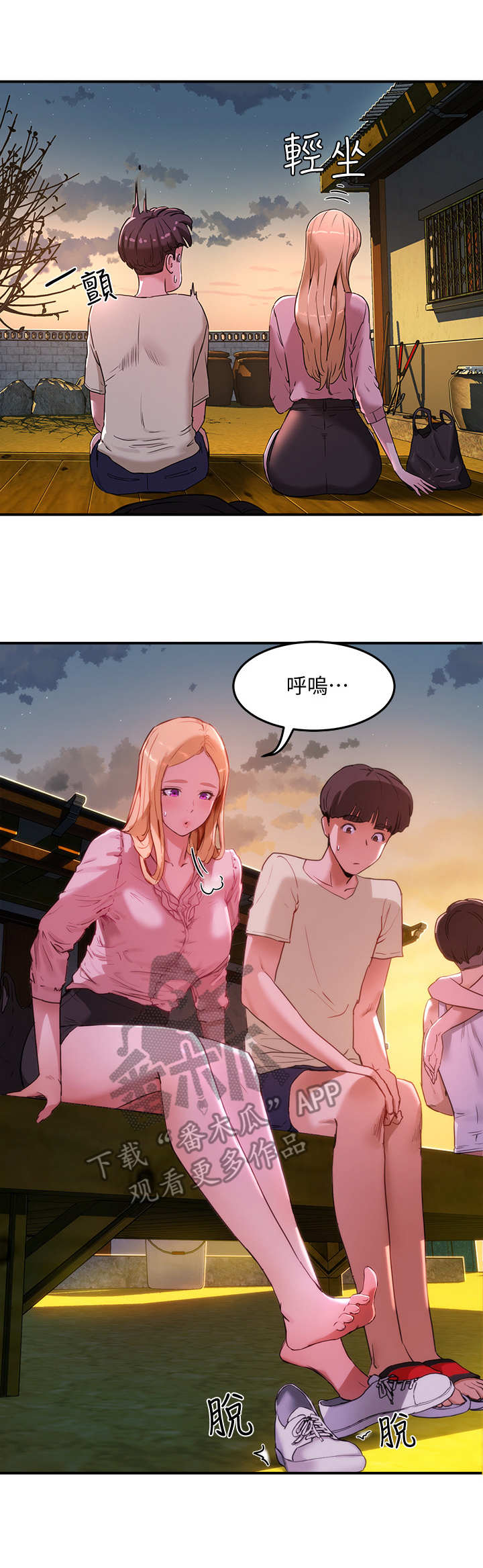 昼夜深处第10话图