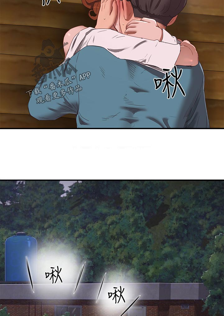 昼夜深处第29话图