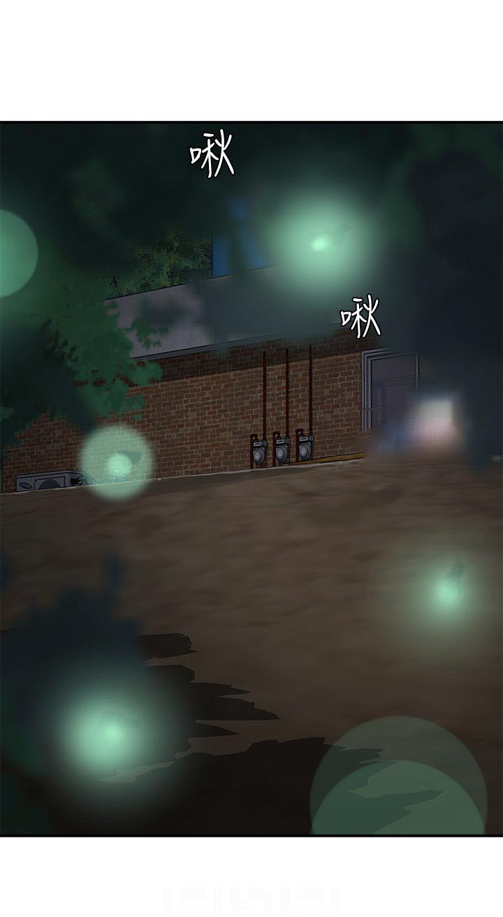 昼夜深处第30话图