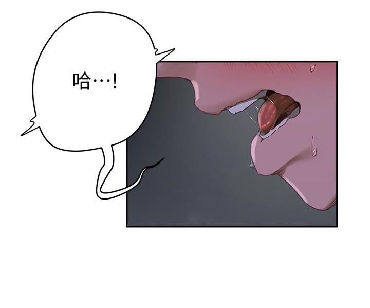 昼夜深处第30话图