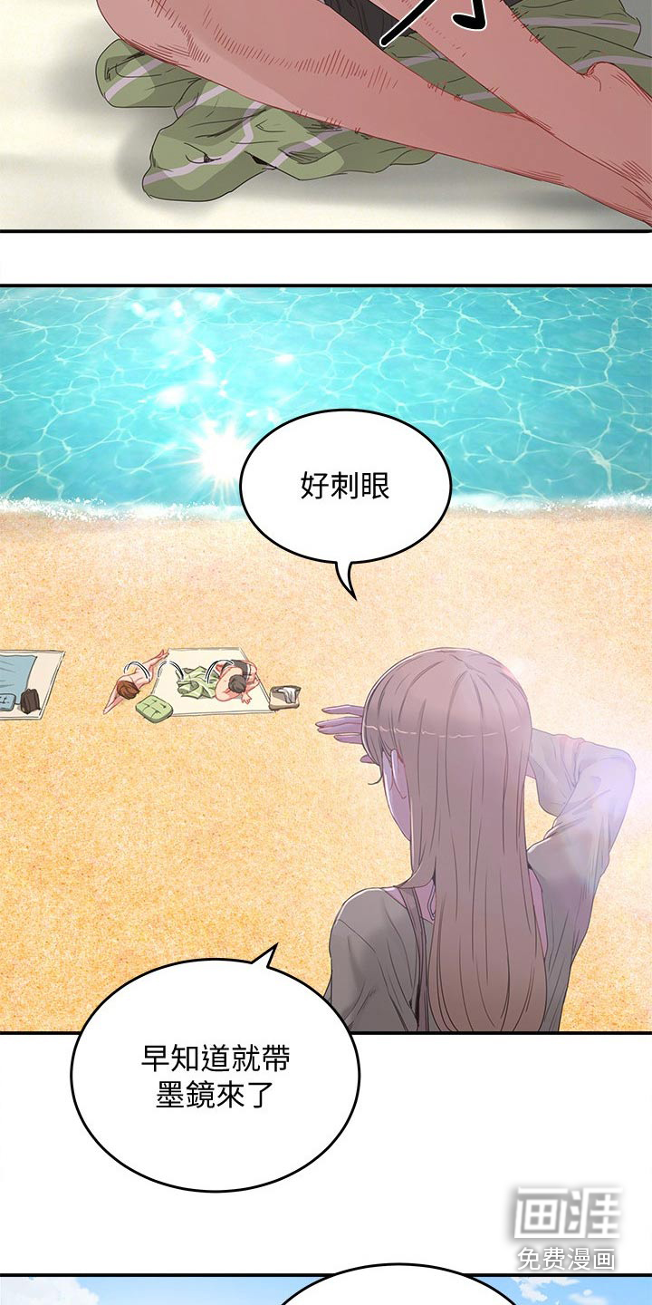 昼夜深处第37话图