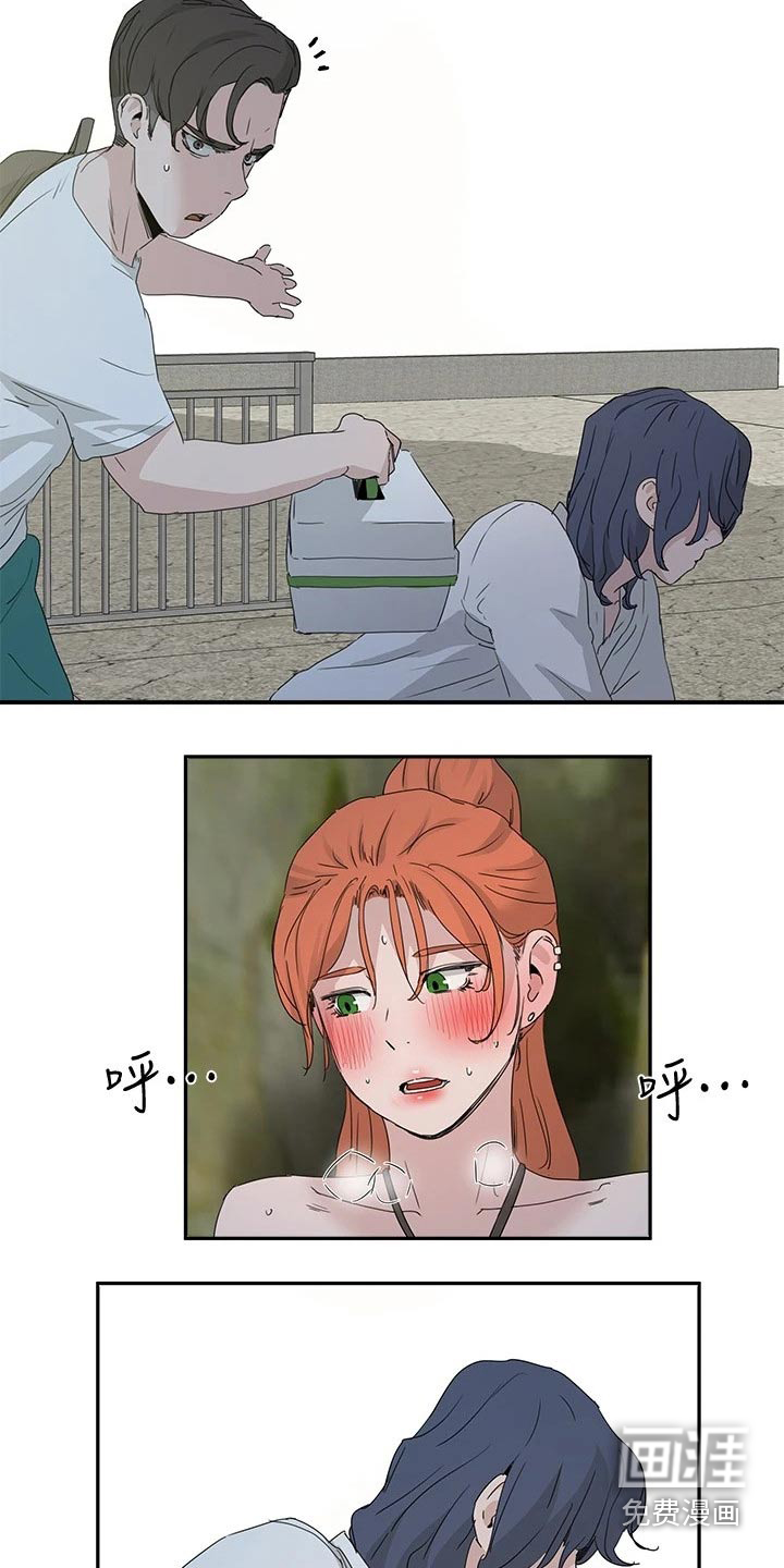 昼夜深处第38话图