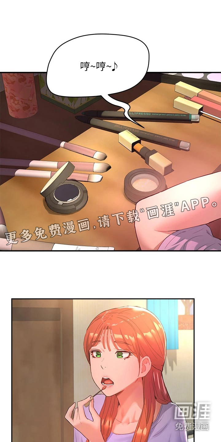 昼夜深处第45话图