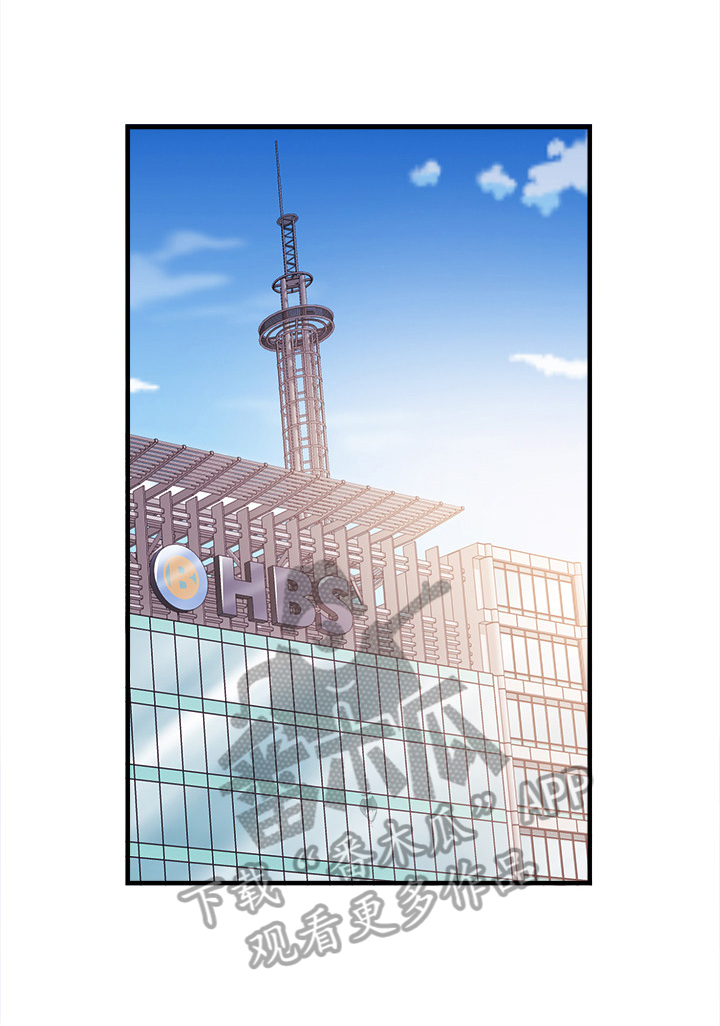 职场主播第10话图