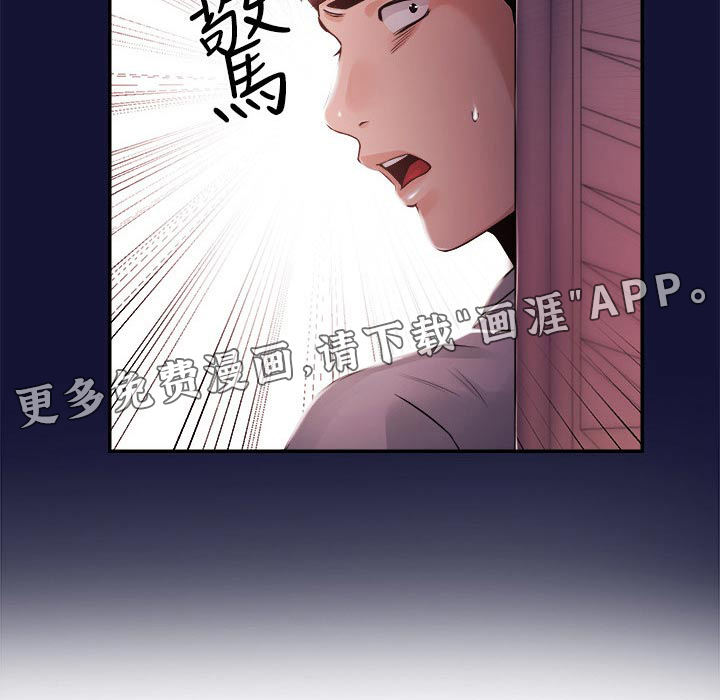 职场主播第37话图