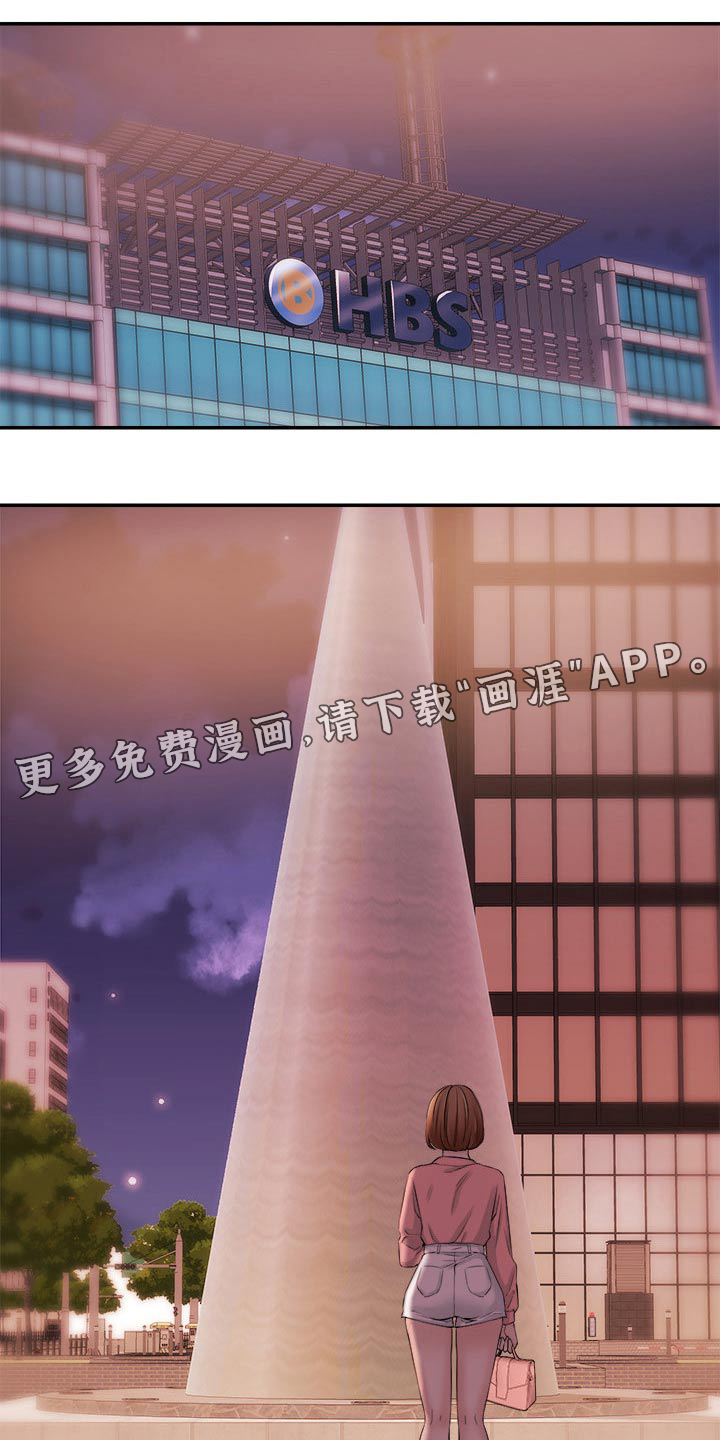 职场主播第41话图