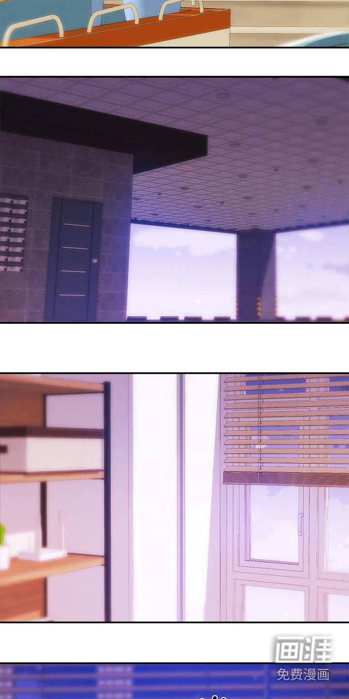 职场主播第44话图