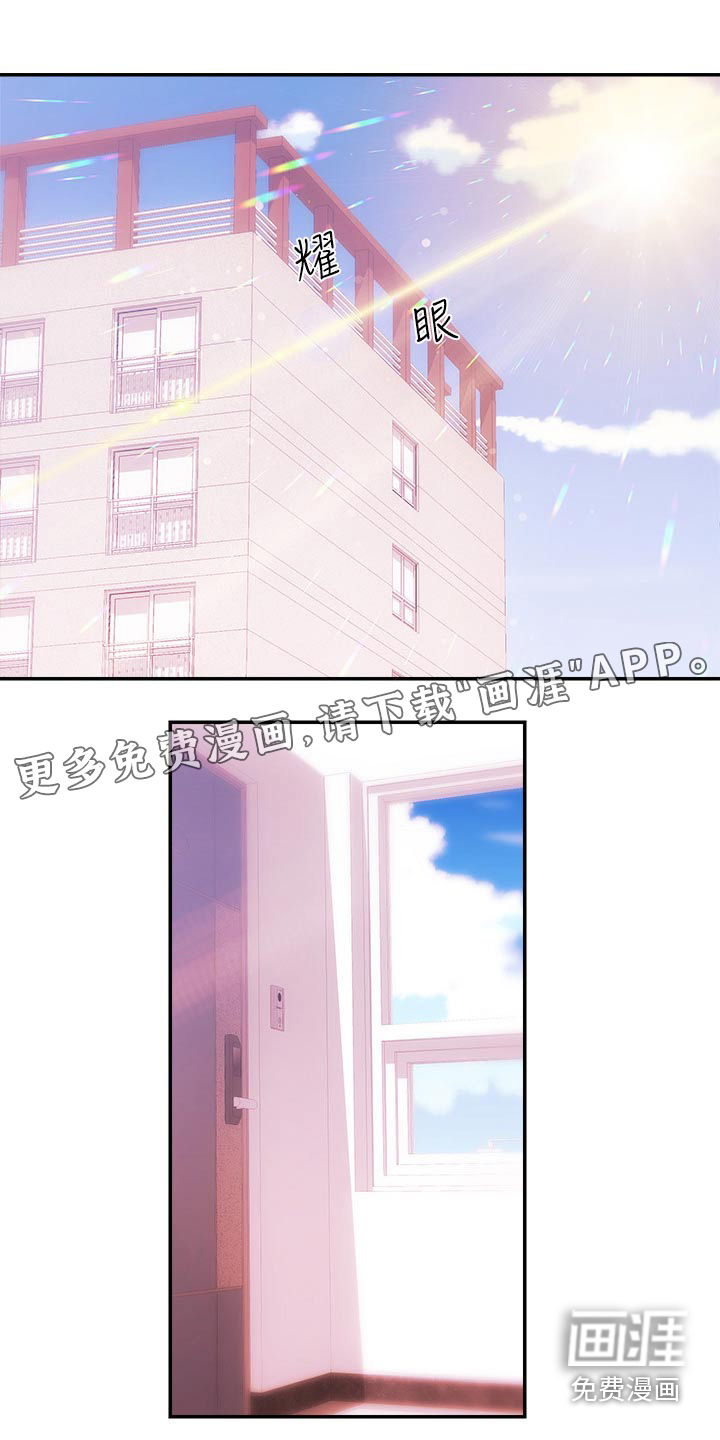 职场主播第46话图