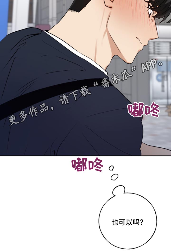 周末合约第41话图