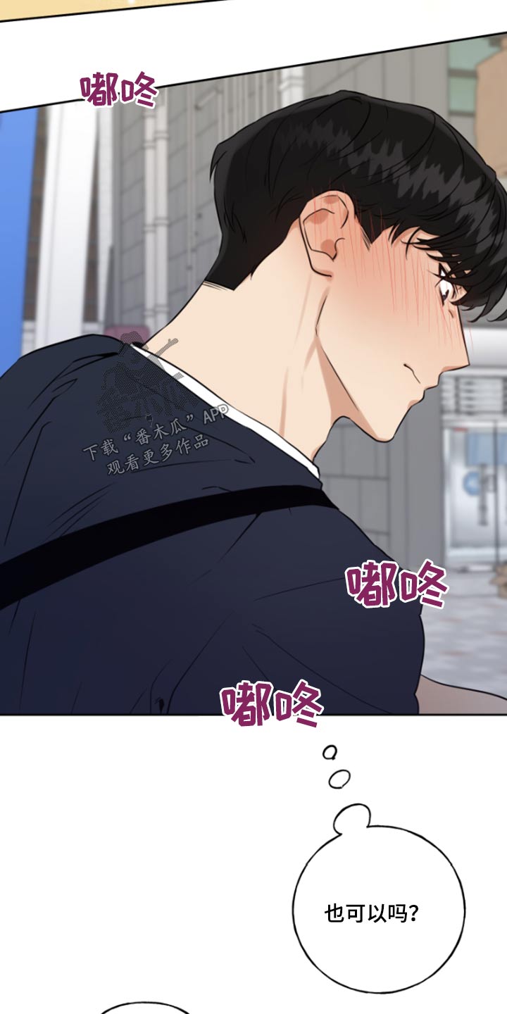 周末合约第42话图