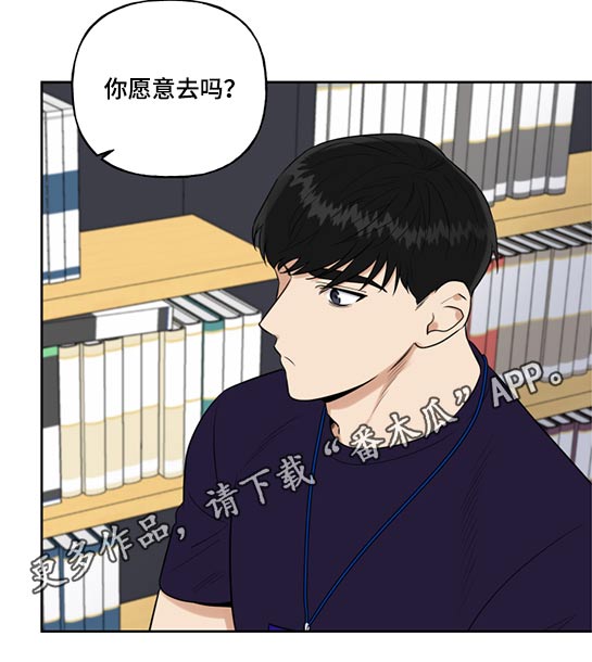 周末合约第46话图