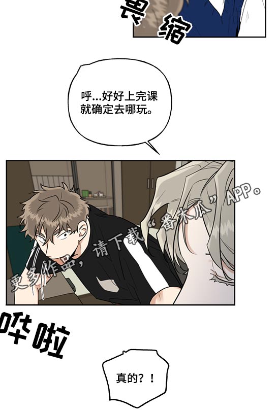 周末合约第47话图
