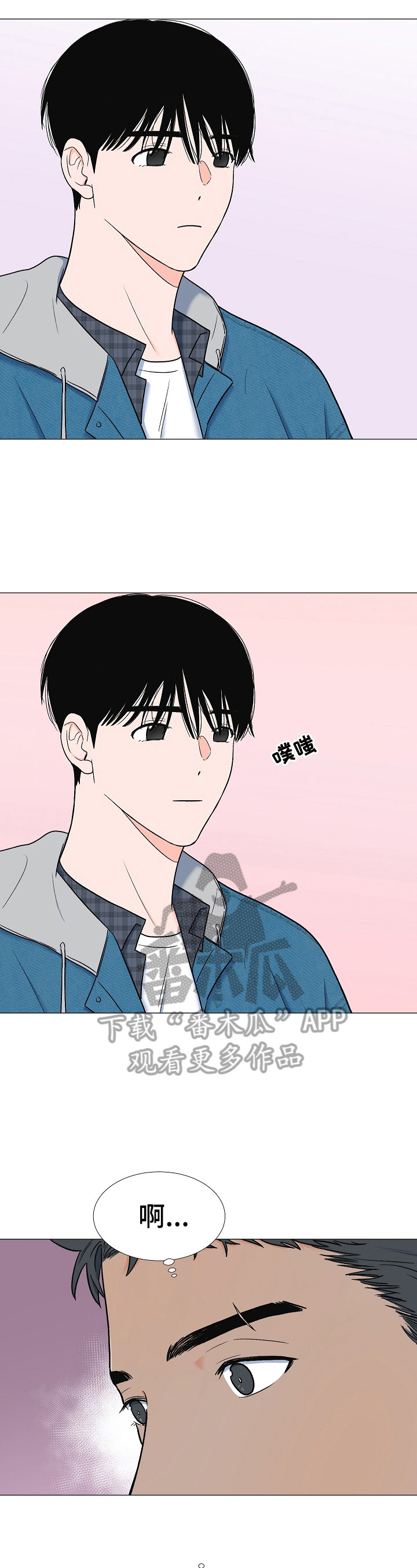 重要人物第13话图