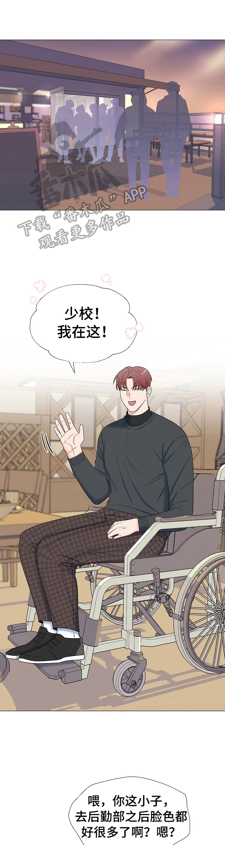 重要人物第17话图