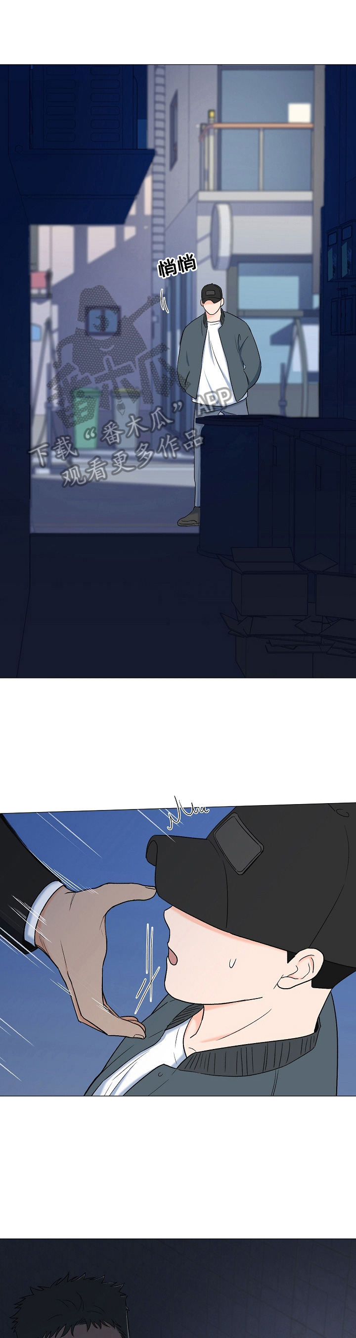 重要人物第19话图