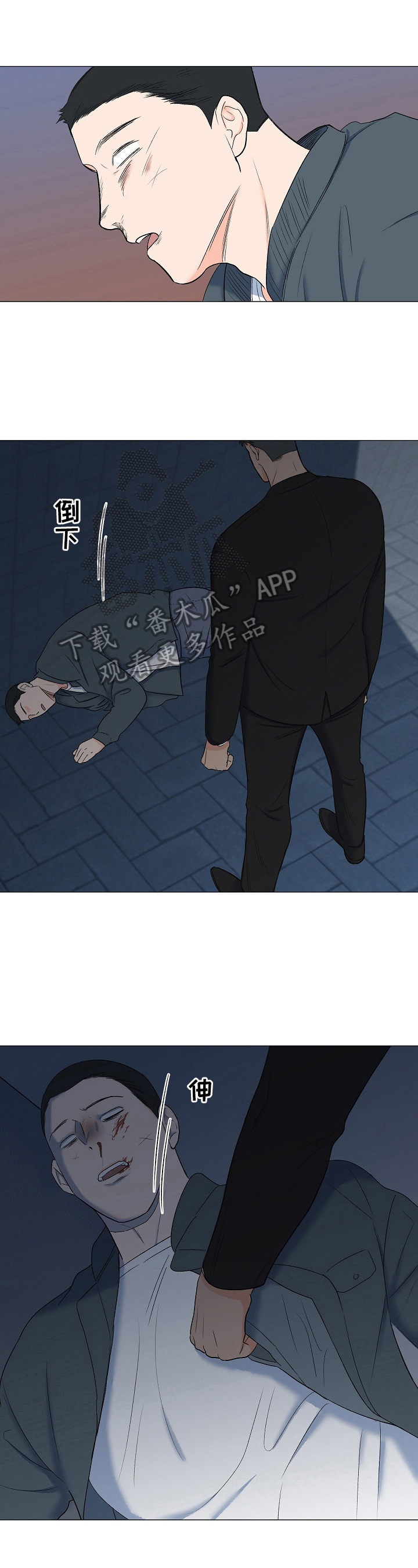 重要人物第20话图