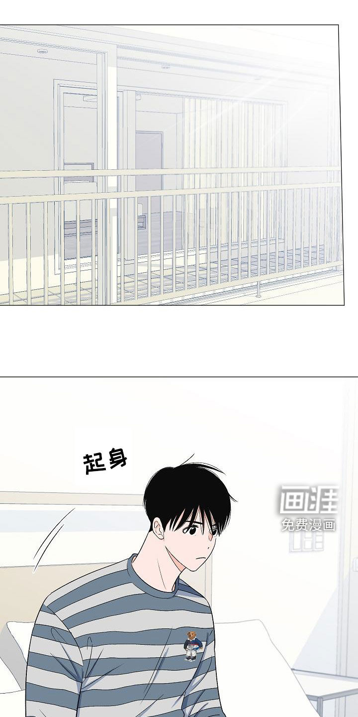 重要人物第30话图