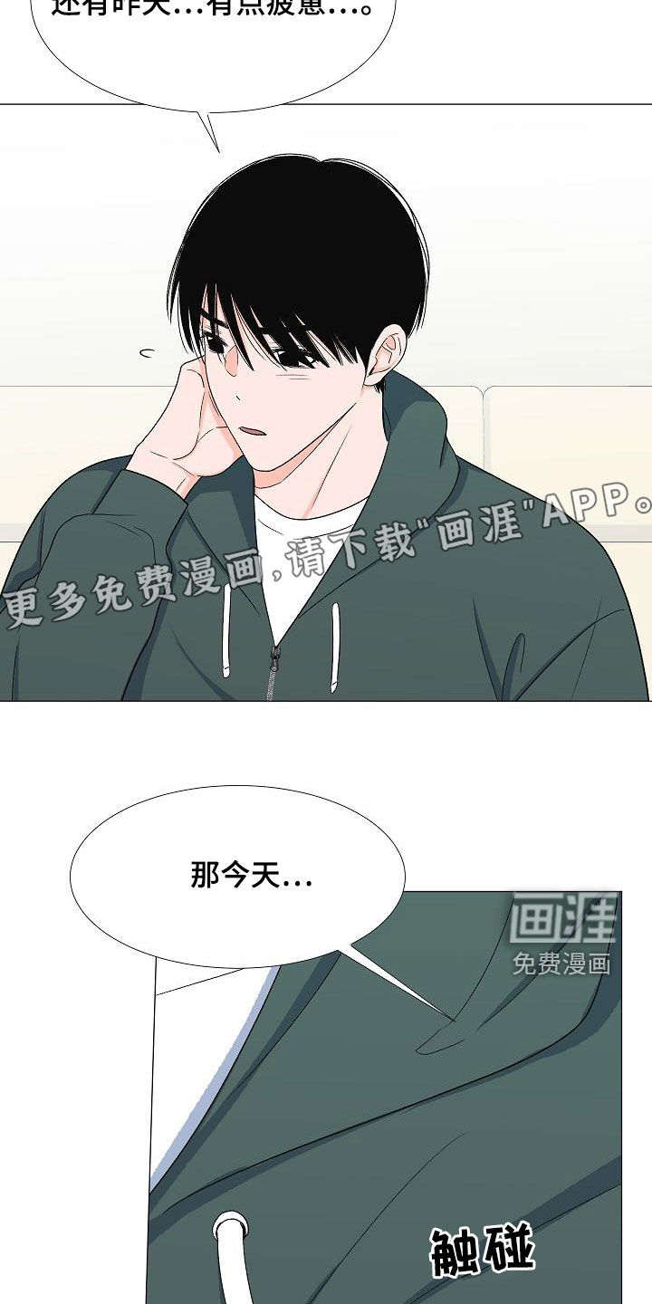 重要人物第31话图