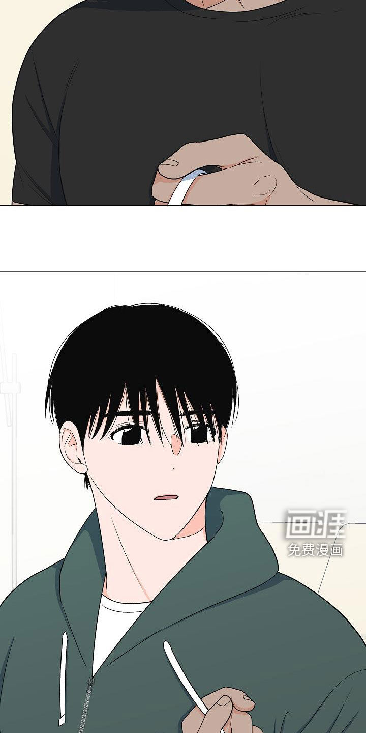 重要人物第31话图