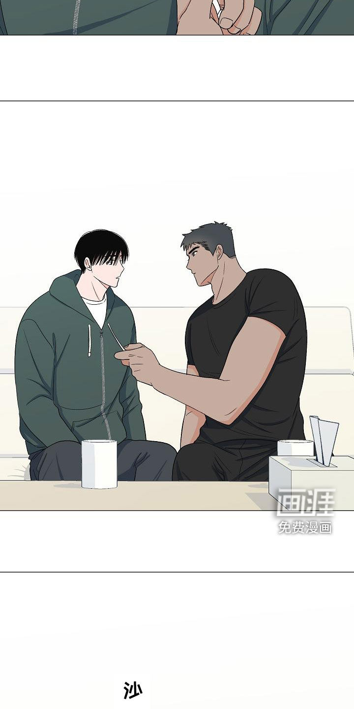 重要人物第31话图