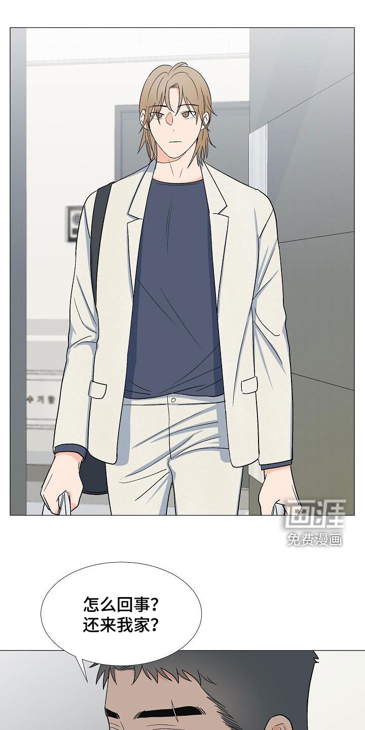 重要人物第32话图