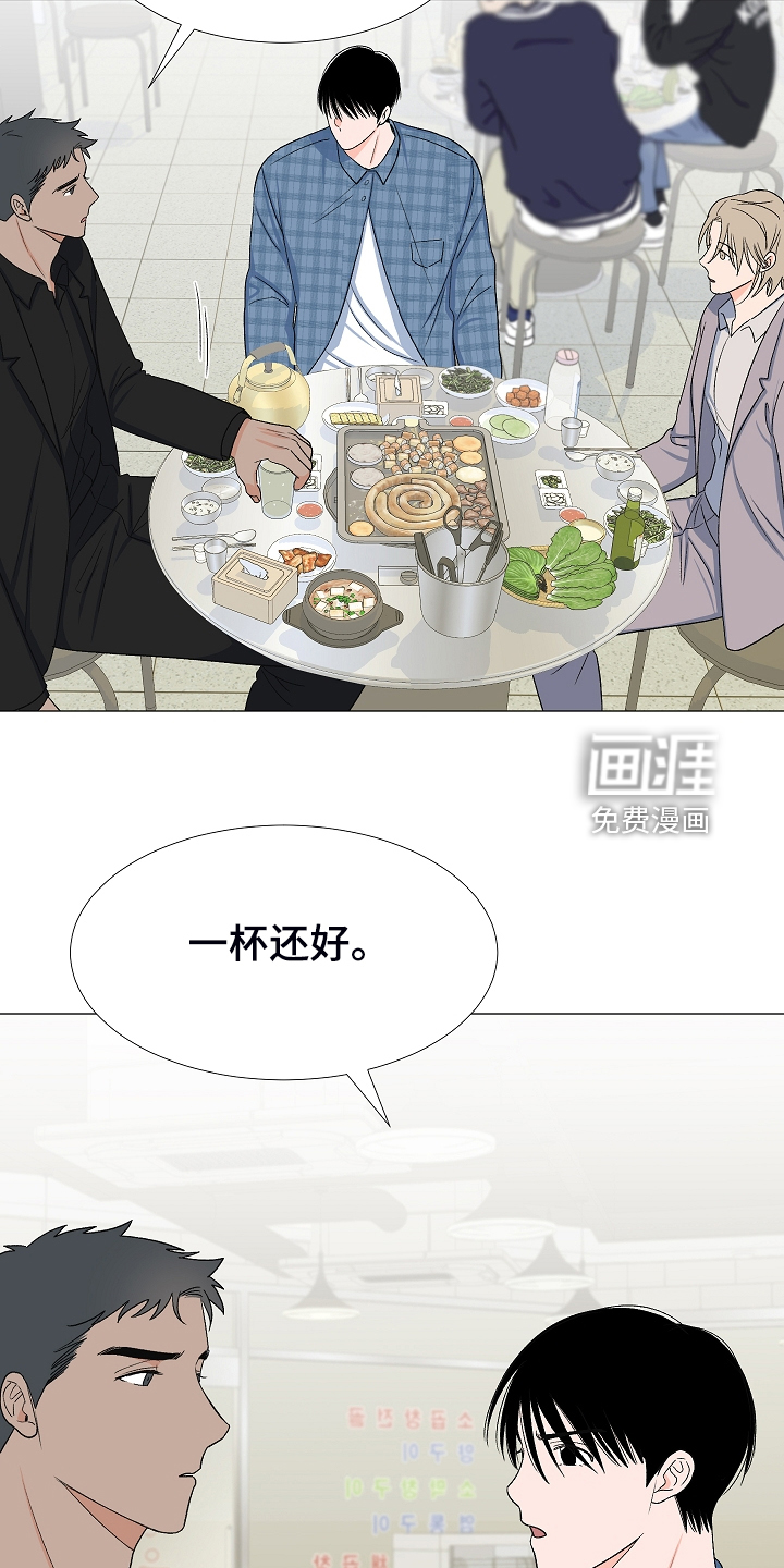 重要人物第35话图