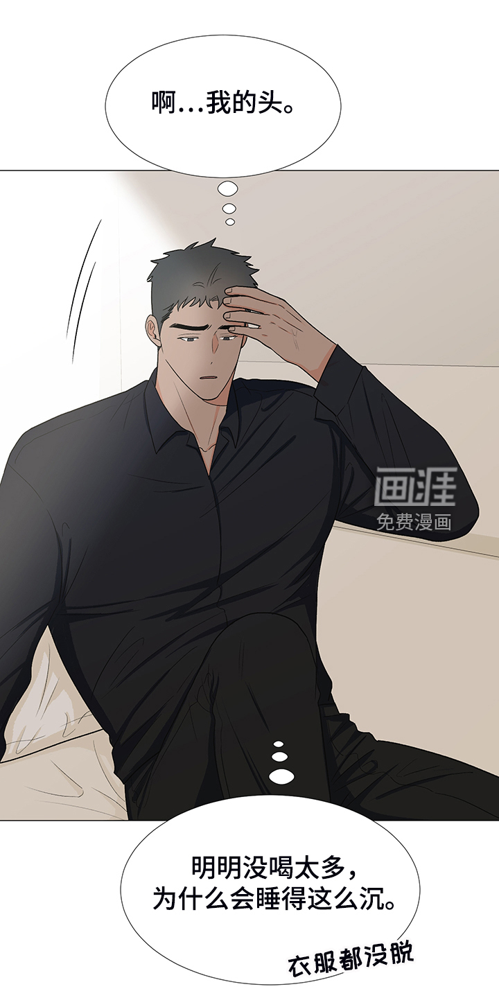 重要人物第36话图