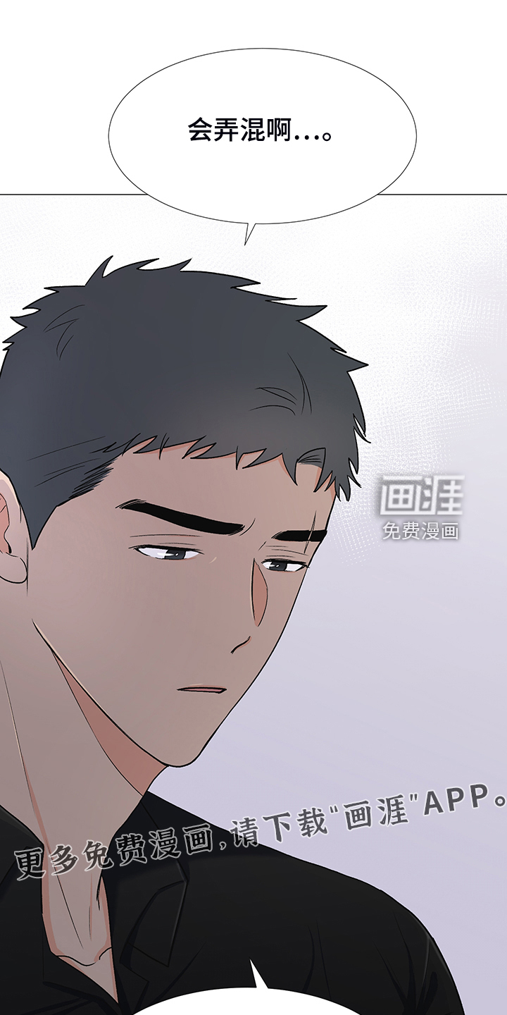 重要人物第37话图