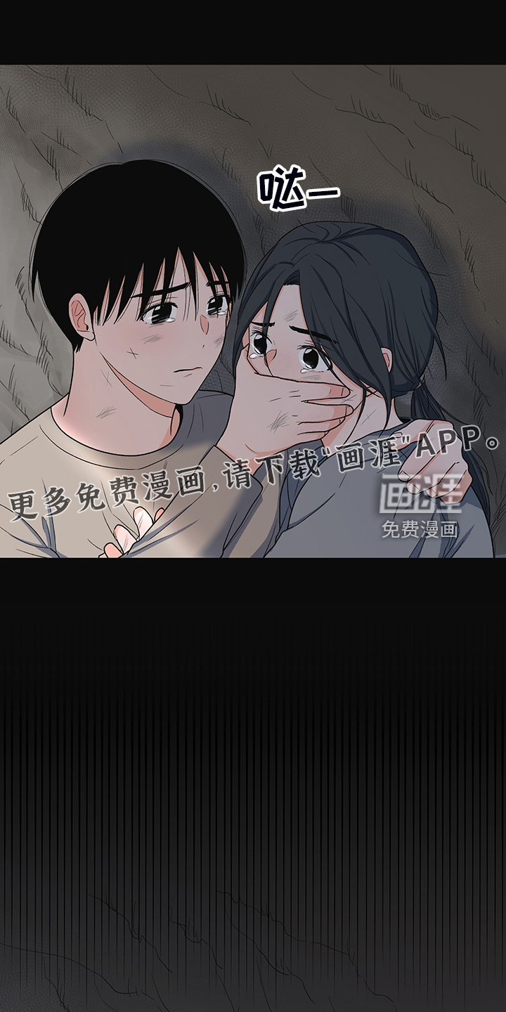 重要人物第38话图