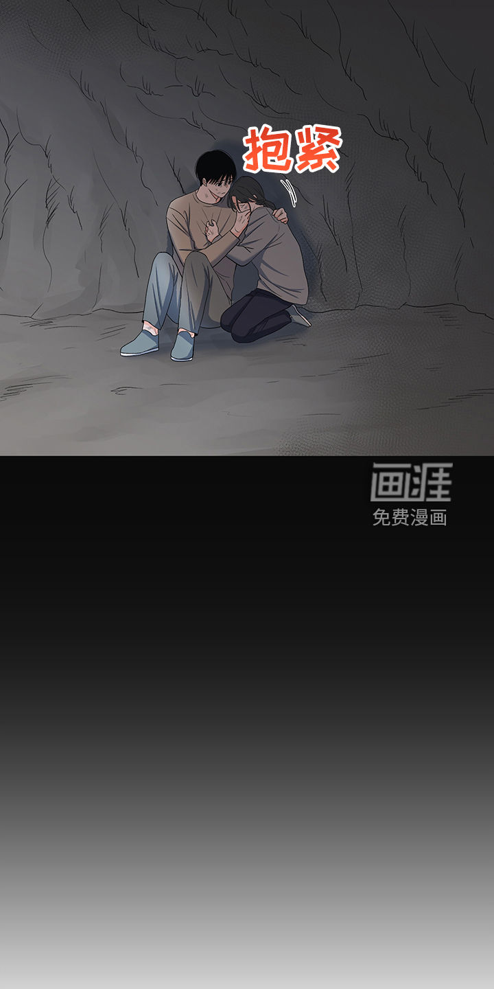 重要人物第38话图