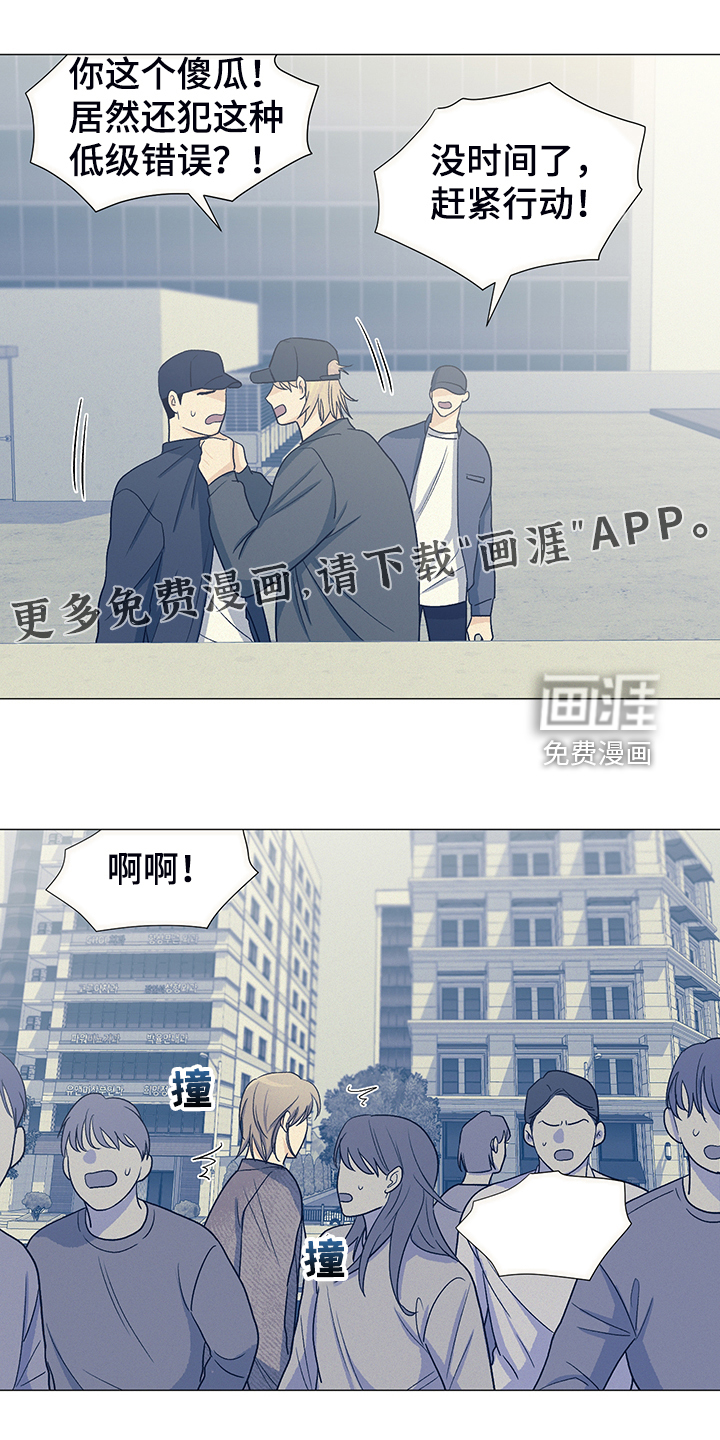 重要人物第39话图