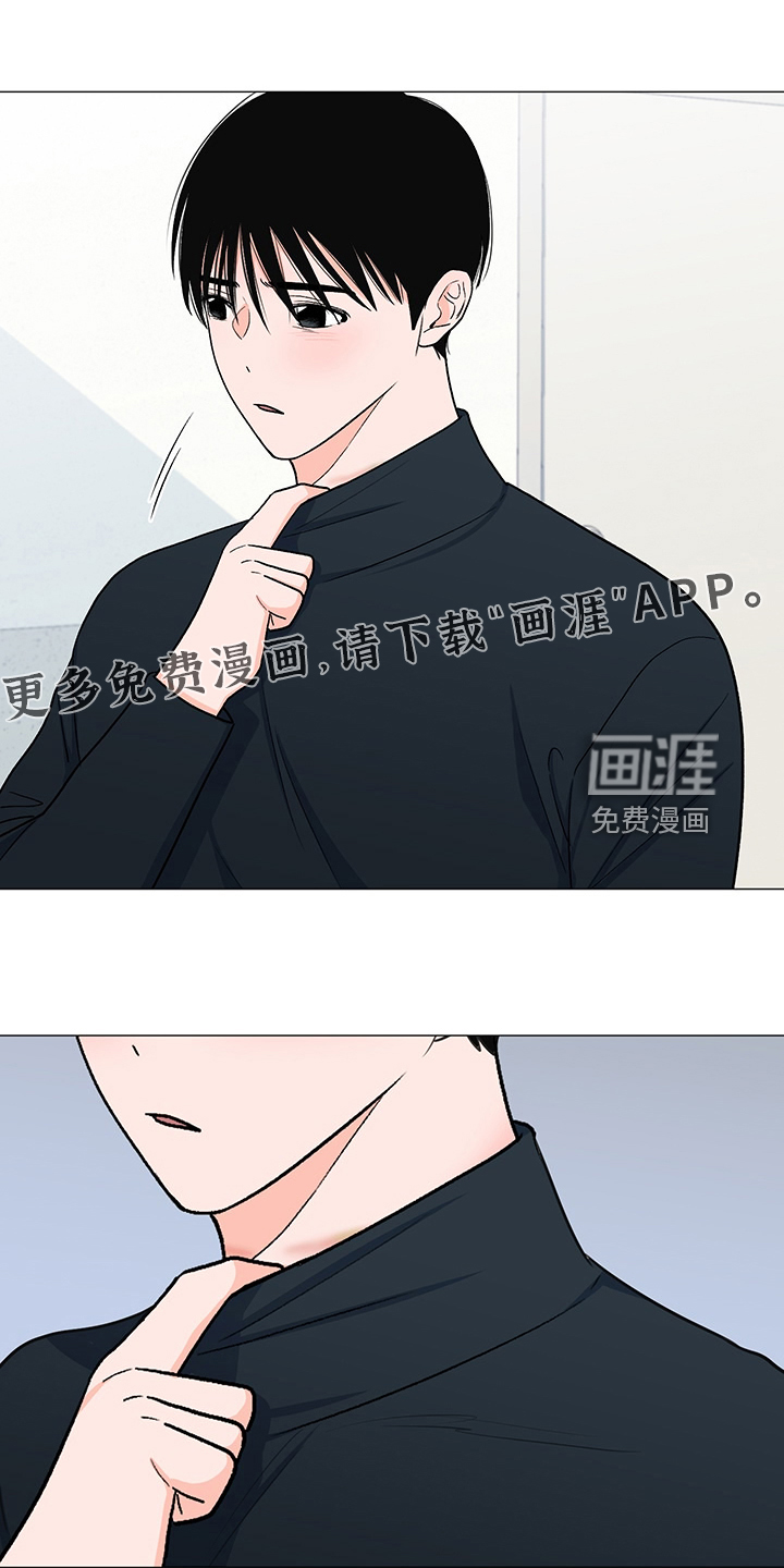 重要人物第41话图