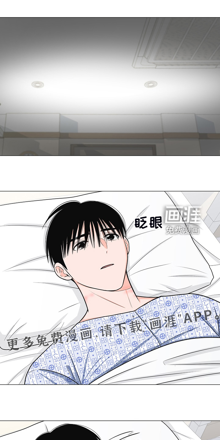 重要人物第45话图