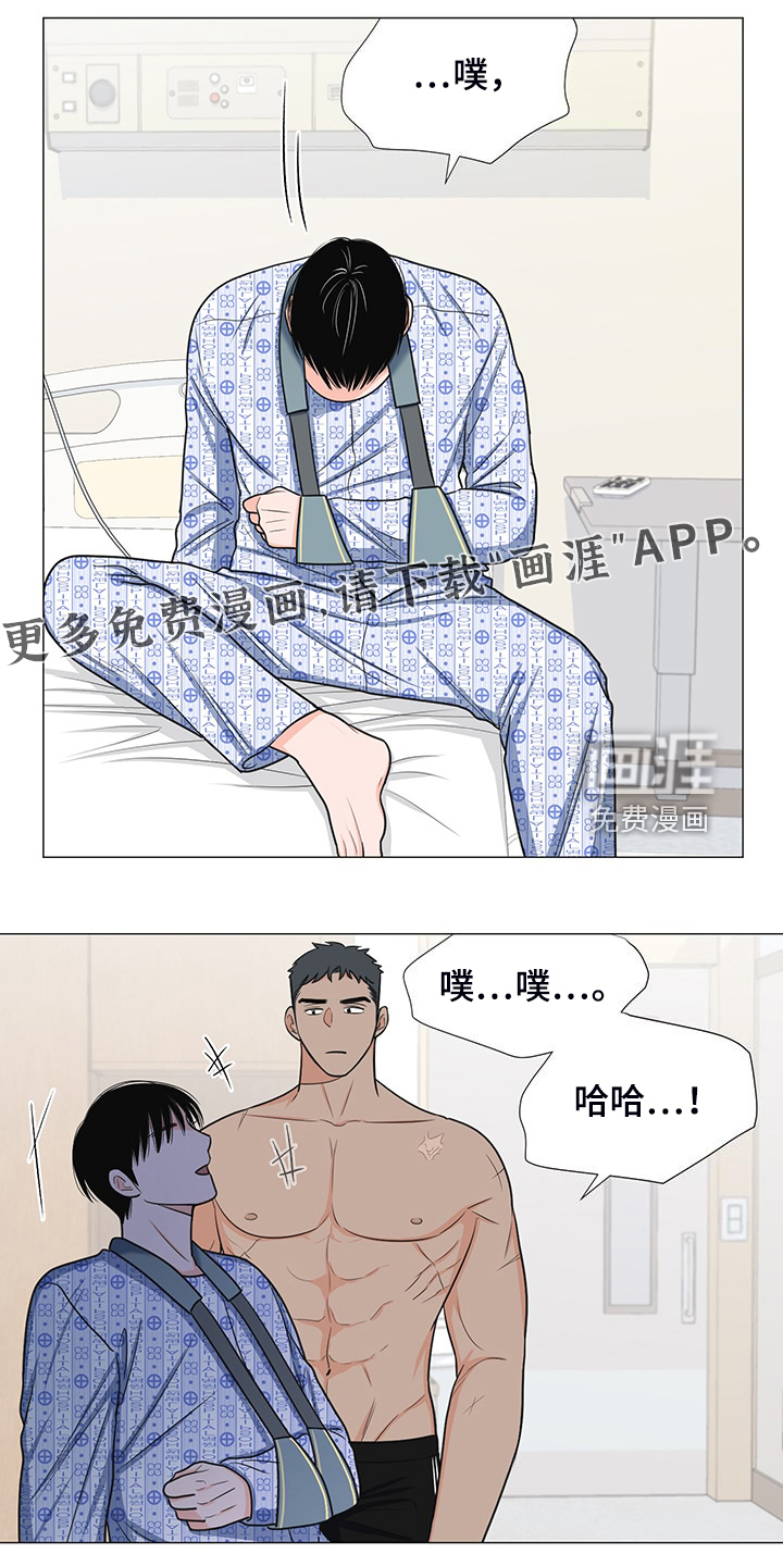 重要人物第46话图