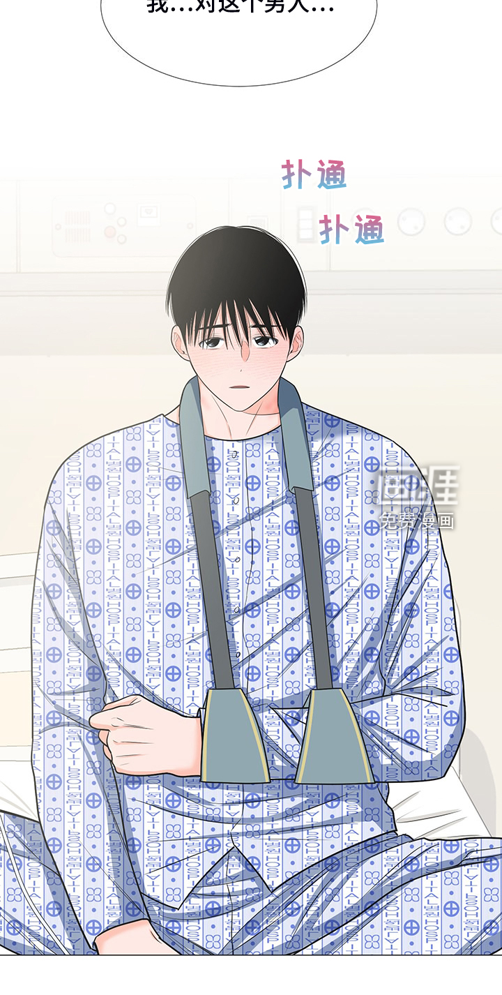 重要人物第46话图