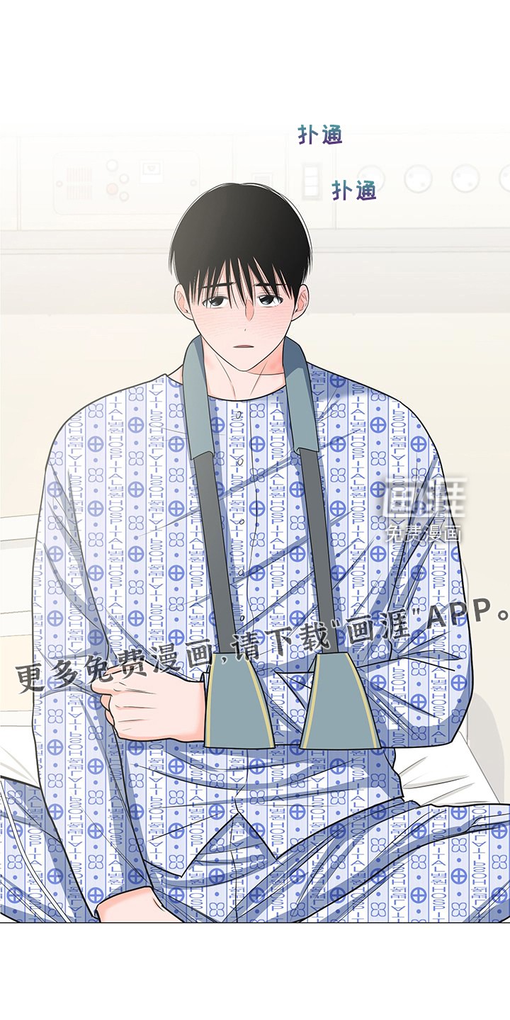 重要人物第47话图