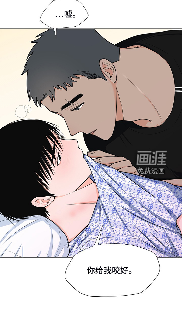 重要人物第48话图
