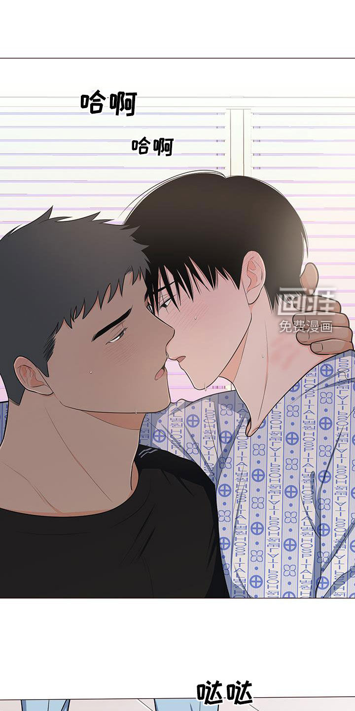 重要人物第49话图