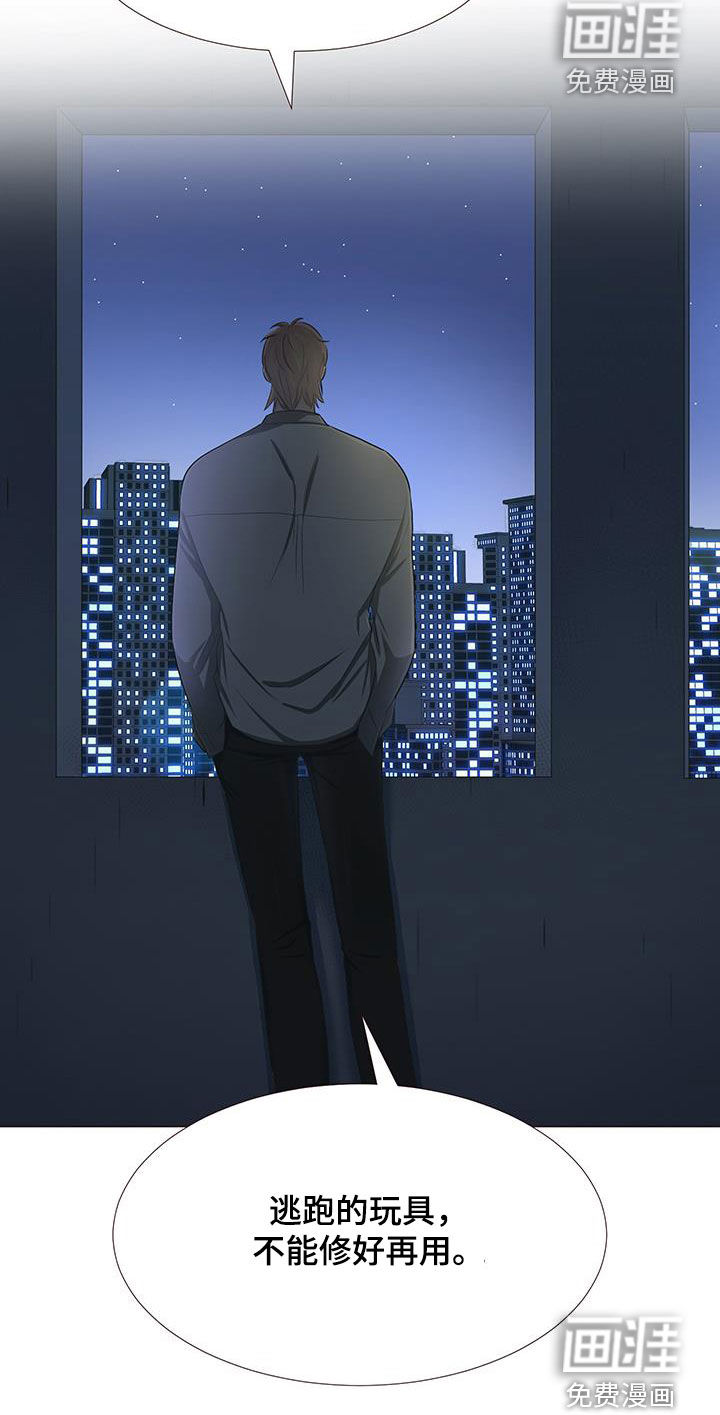 重要人物第49话图