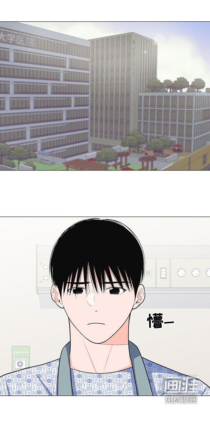 重要人物第50话图