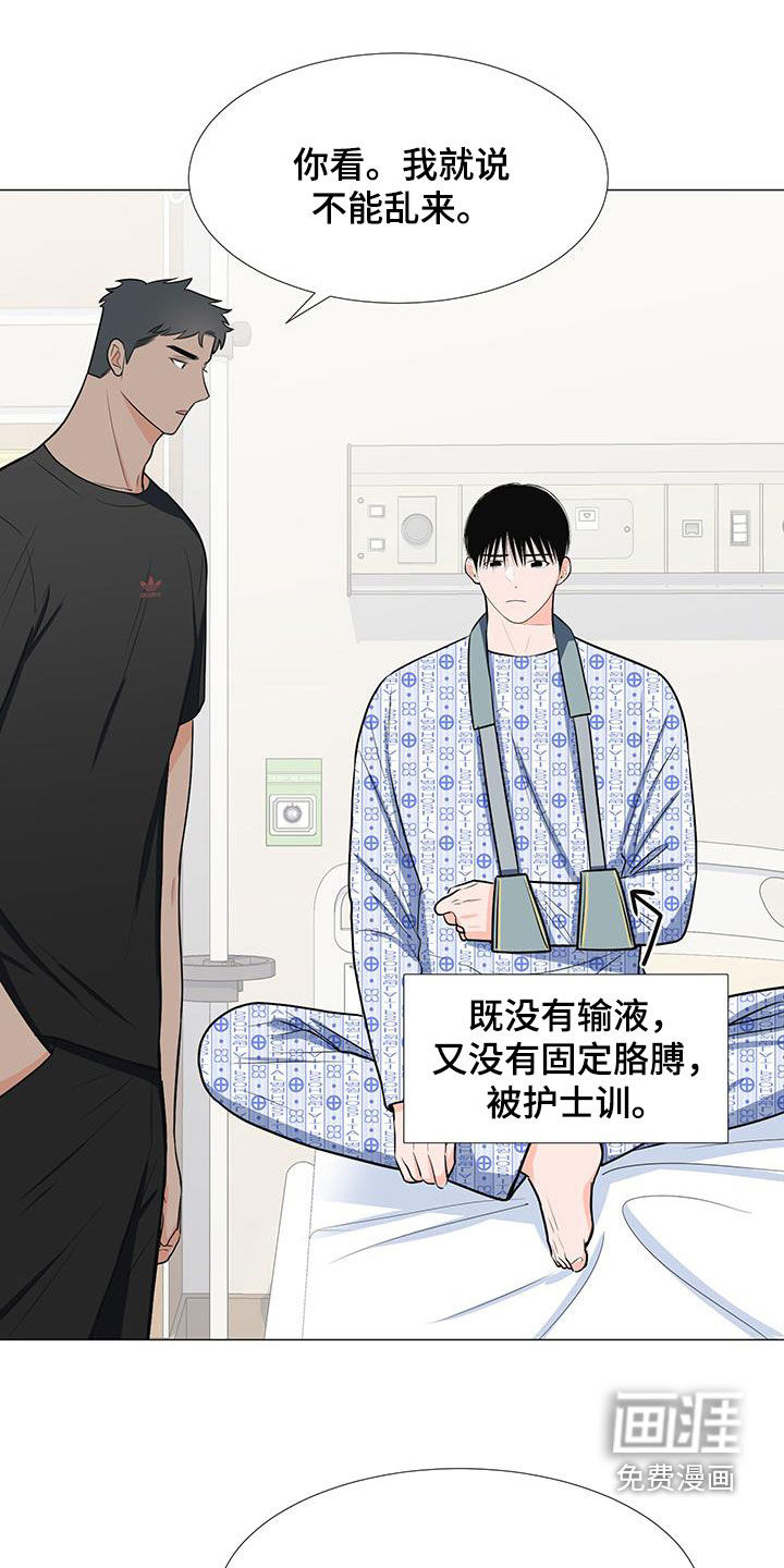 重要人物第50话图