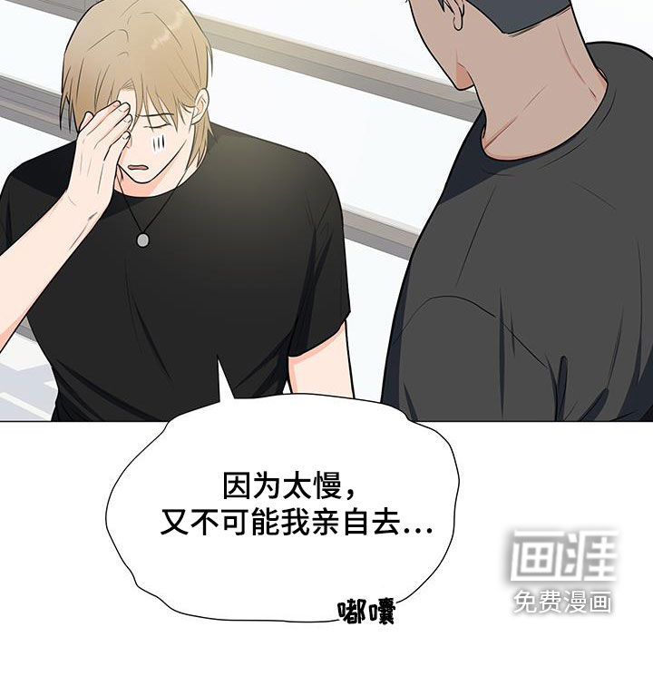 重要人物第50话图